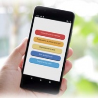 Ученые разработали новое приложение для пациентов с ОКР Ученые разработали новое приложение для пациентов с ОКР