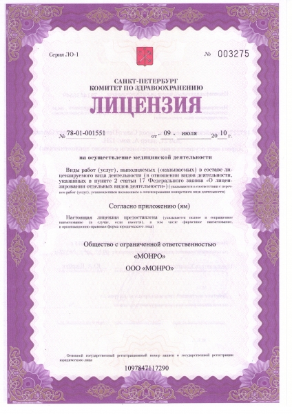 Маска для осветления волос из корицы меда