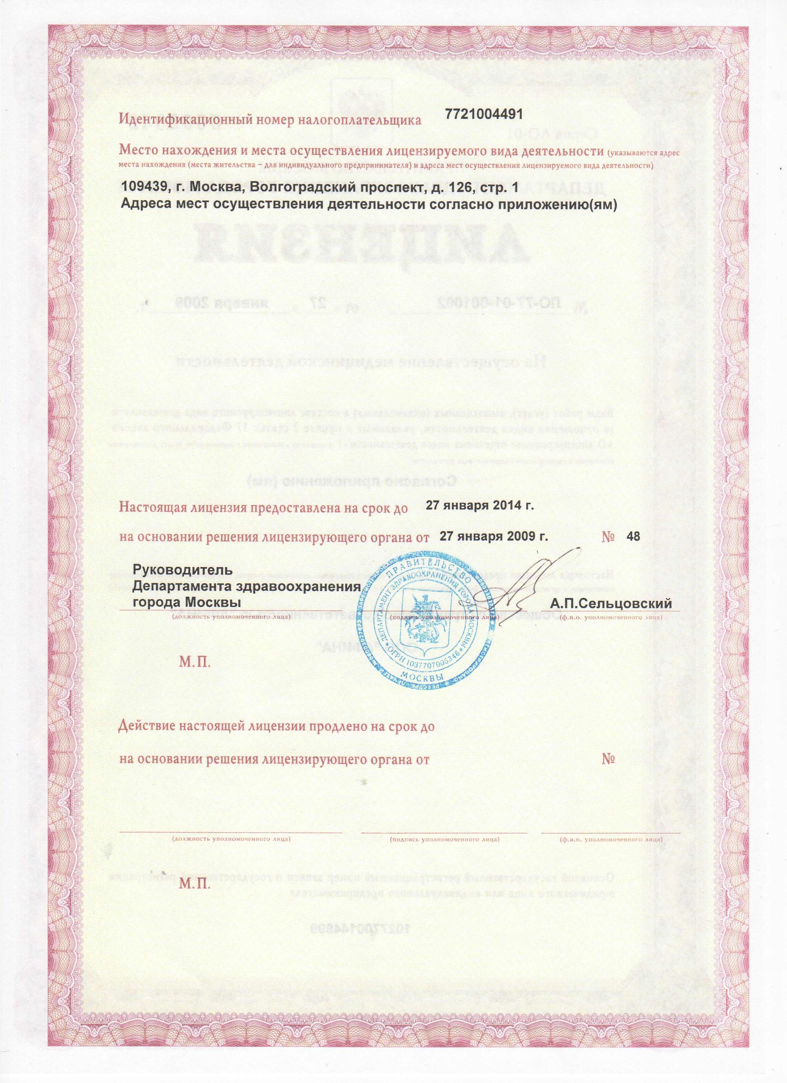 Салон Афина на Волгоградском проспекте | м. Кузьминки | отзывы, цены