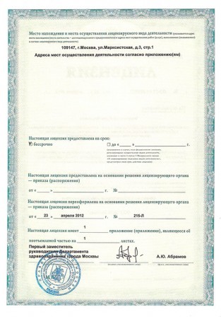 Карта эксимер где взять