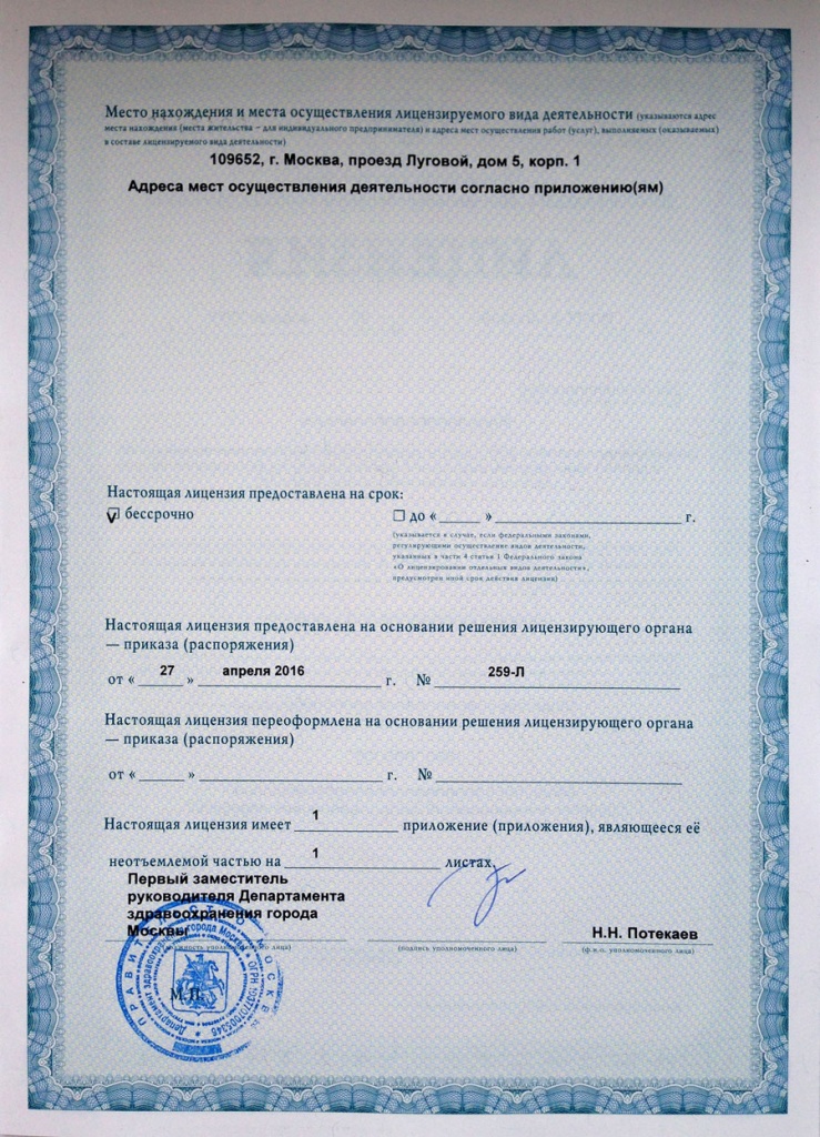 Кодировка От Алкоголя В Минске Стоимость