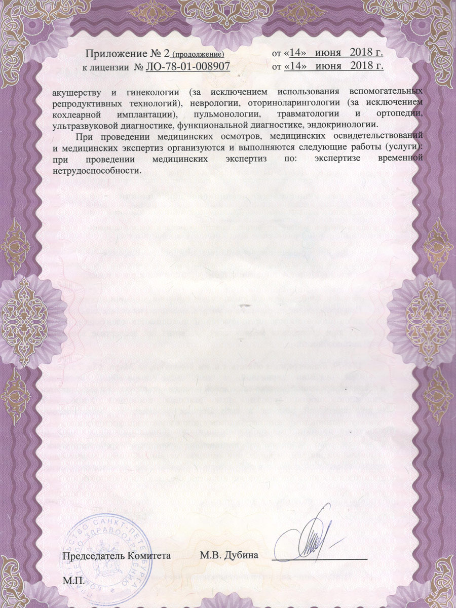 Аккумулятор октябрьский проспект