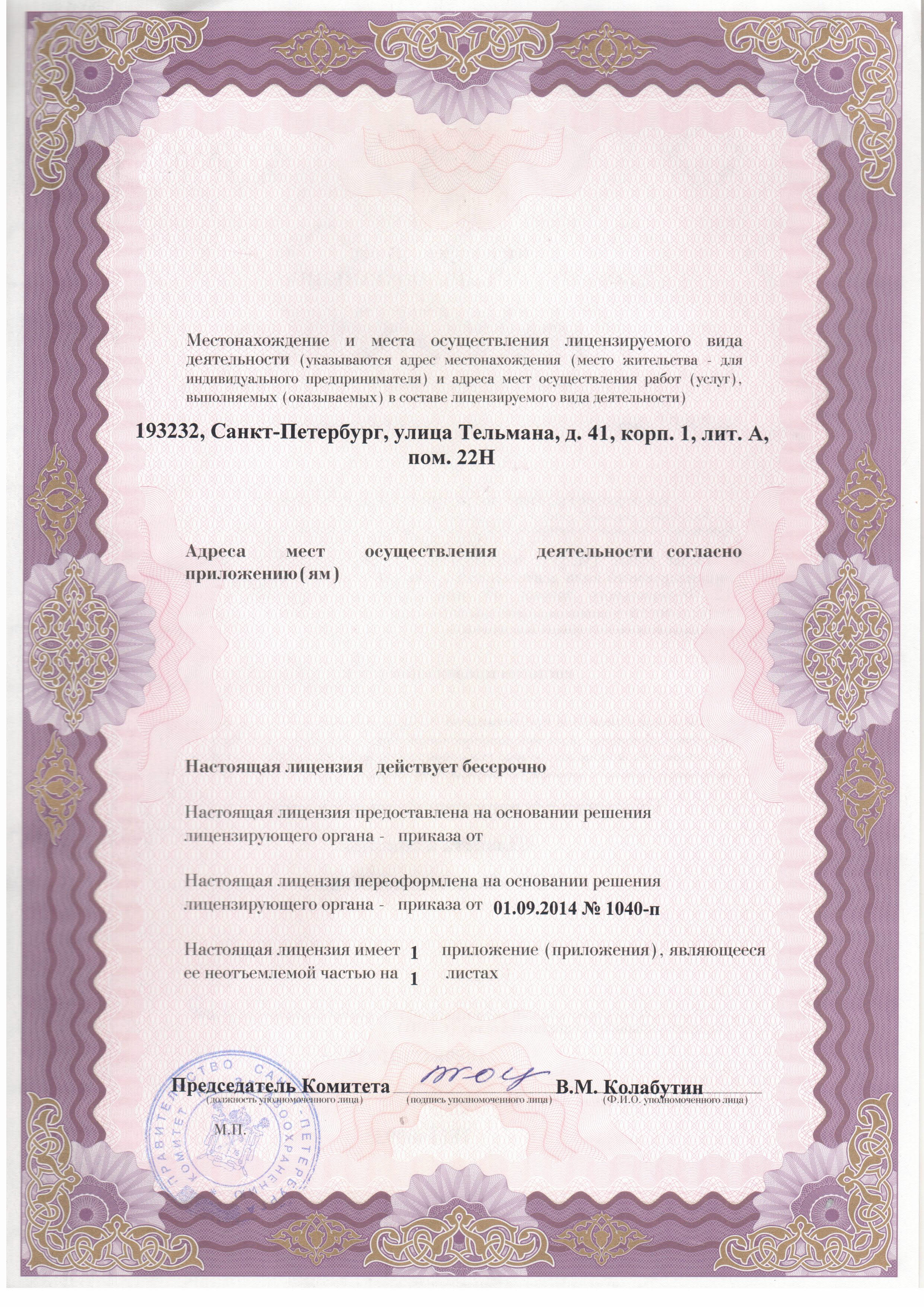 Авто окей дыбенко