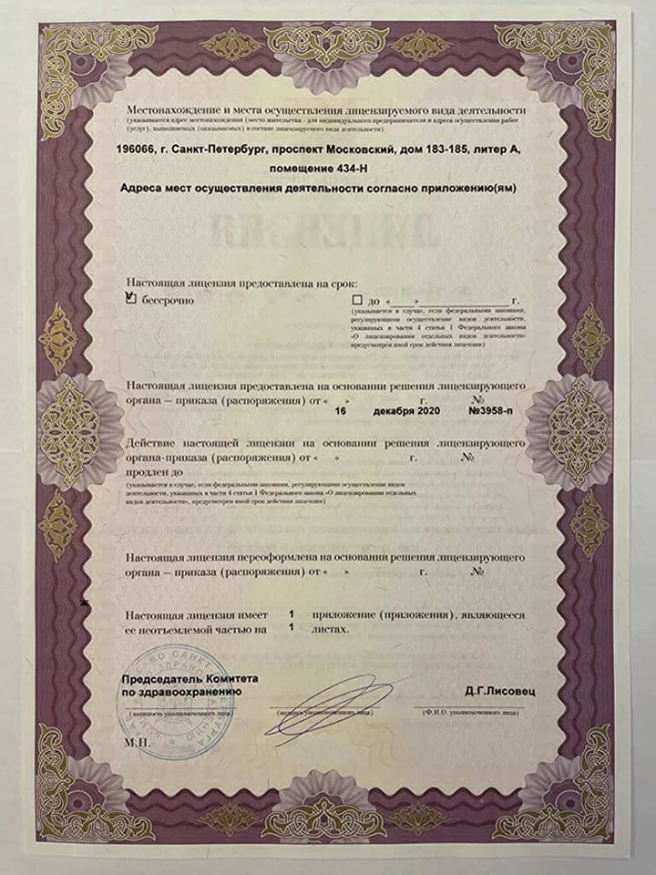 Душевный доктор московская ул 1 тверь фото Душевный доктор: В Усвятском районе фельдшер лечит словом