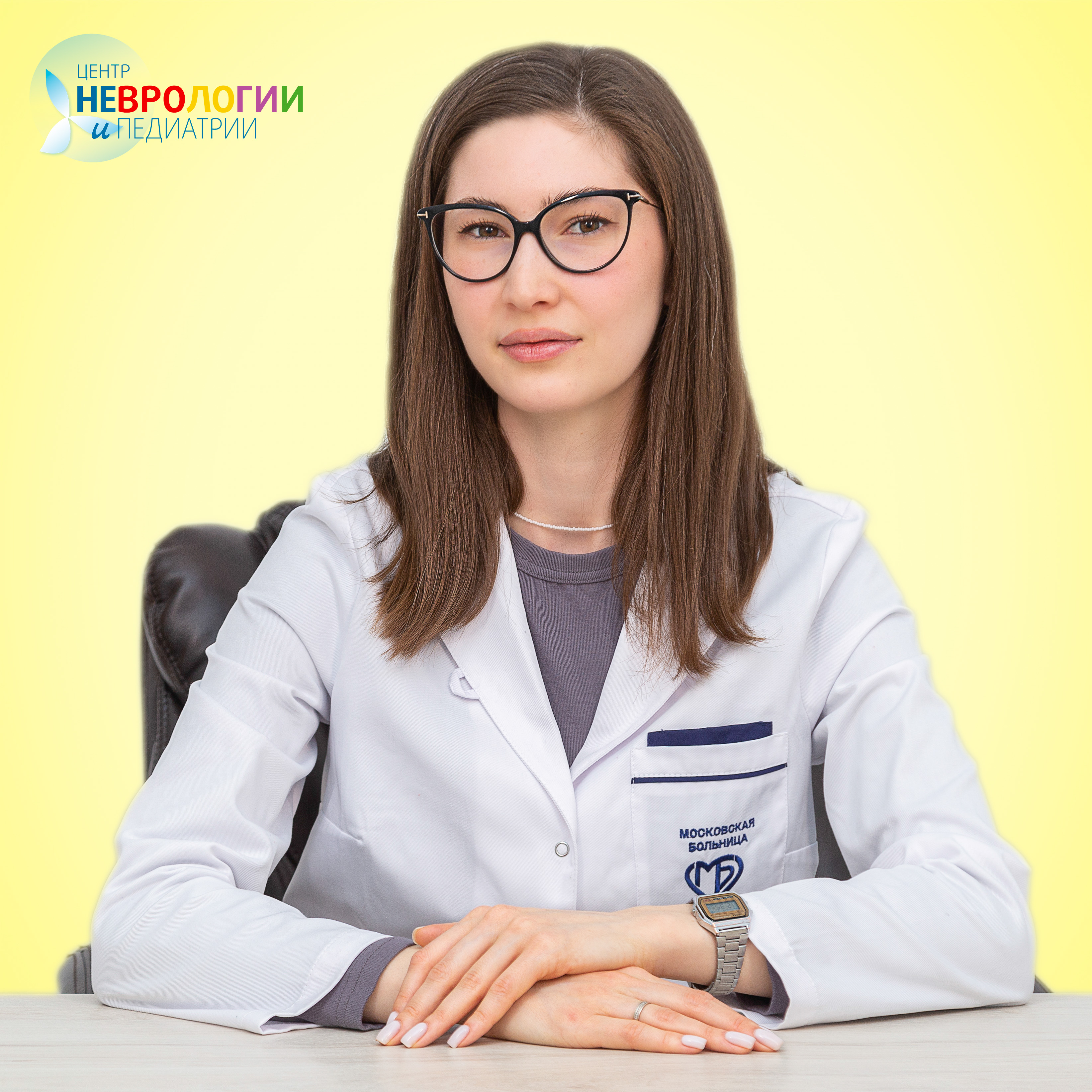 Кондратьева Инга Руслановна