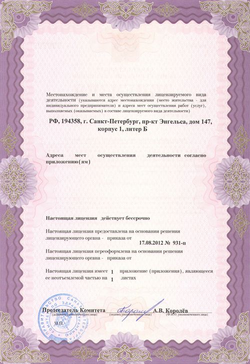 юридические консультации на пр просвещения юридические консультации на пр просвещения