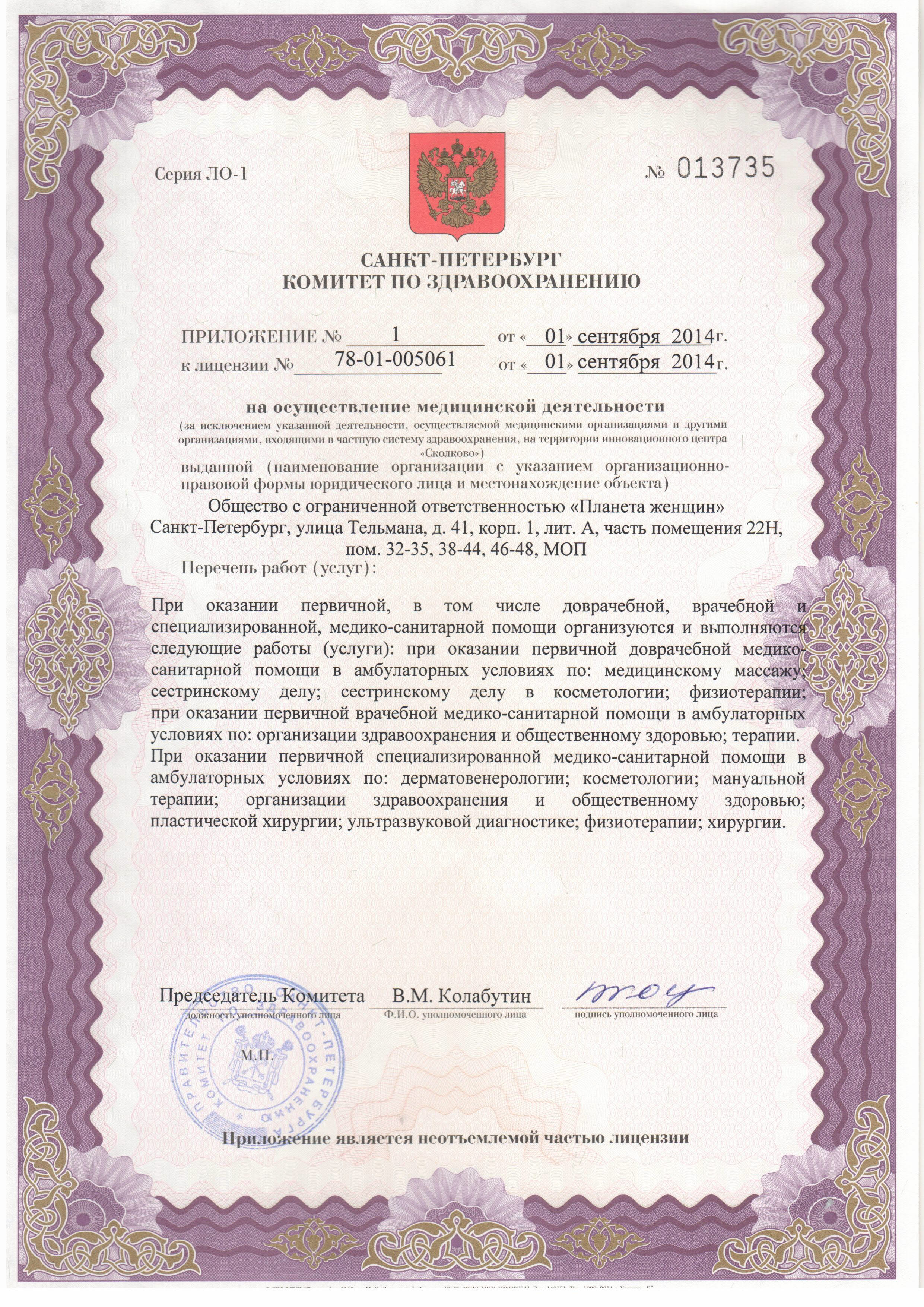 Авто окей дыбенко