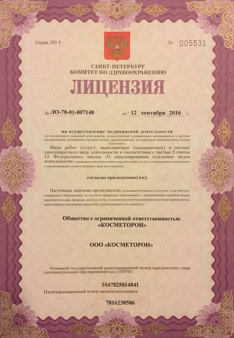 Лада центр бухарестская