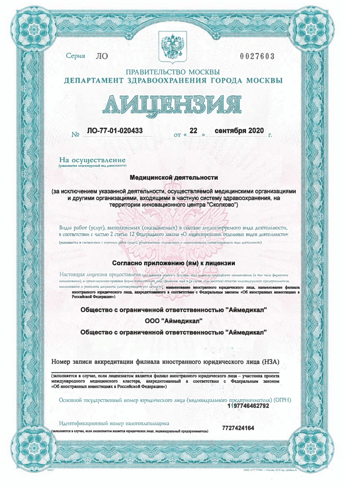 Тель-Авивский МЦ Сураски (Ихилов) на Профсоюзной | м. Академическая ...