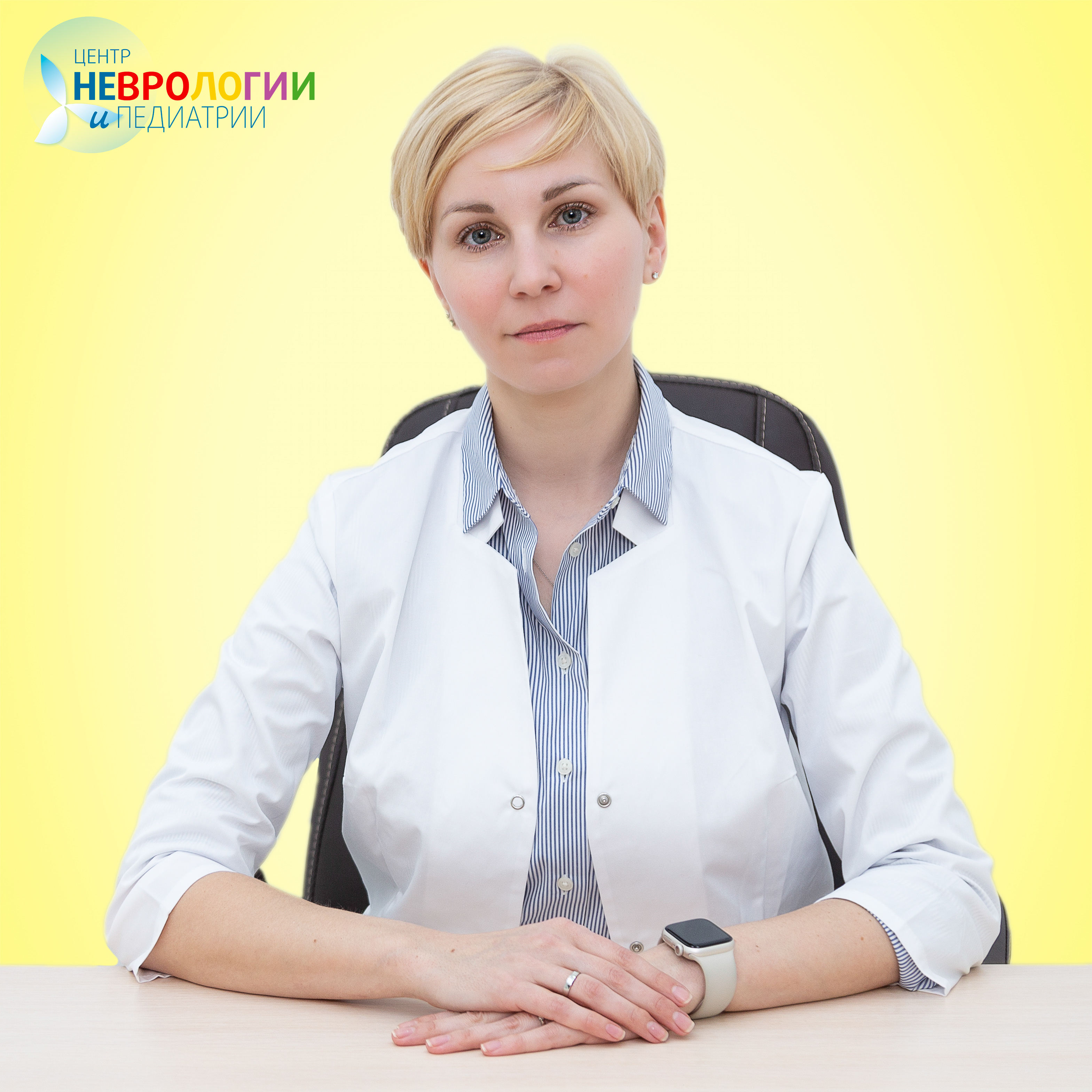 Величкина Екатерина Сергеевна