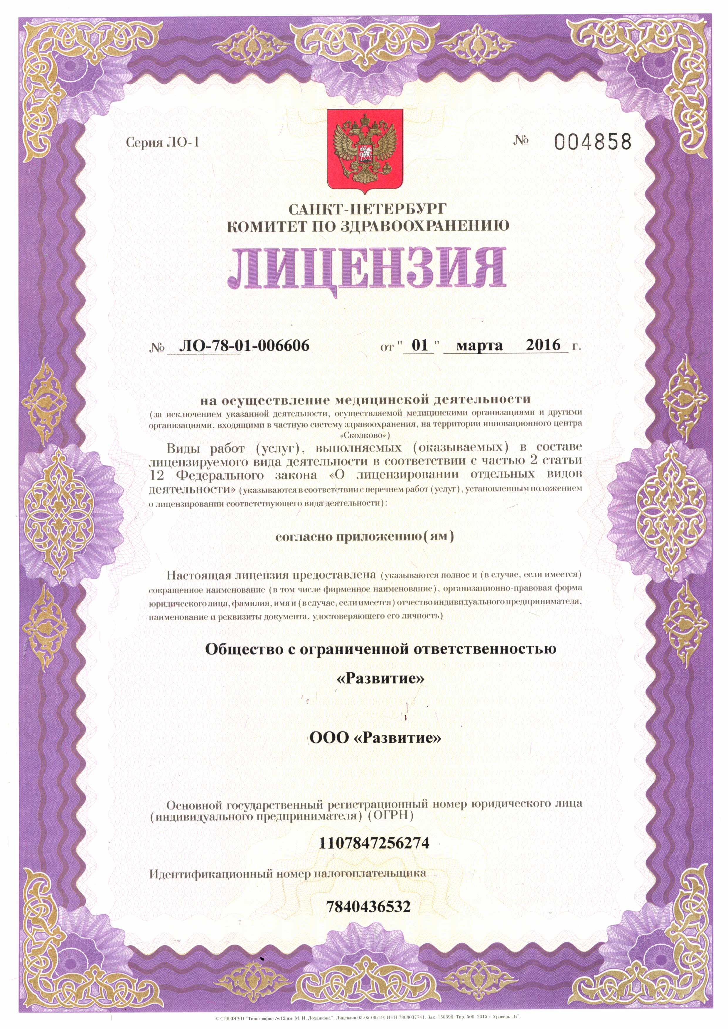 Эво на проспекте Сизова | м. Комендантский проспект | отзывы, цены