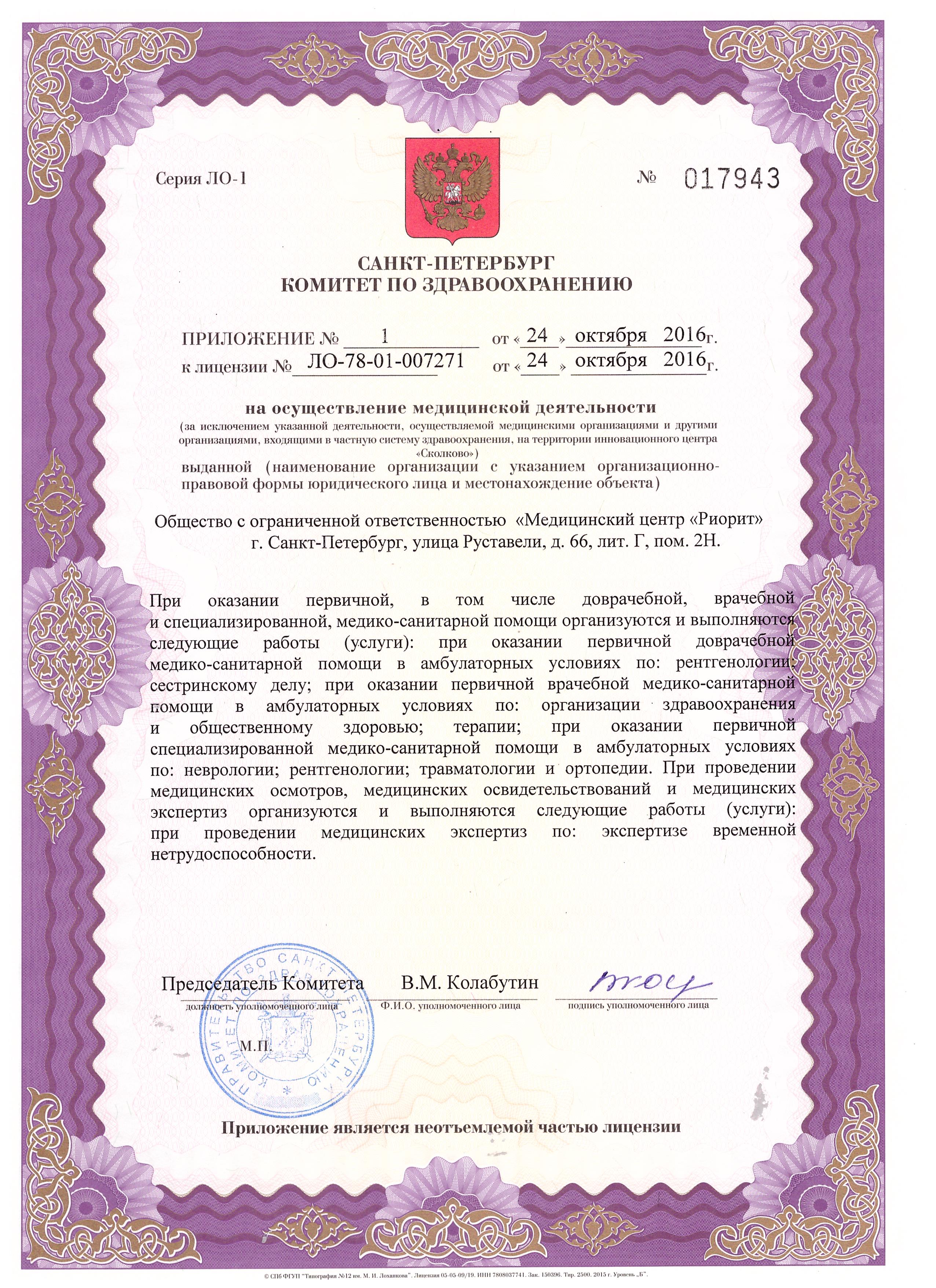 Чери на руставели спб