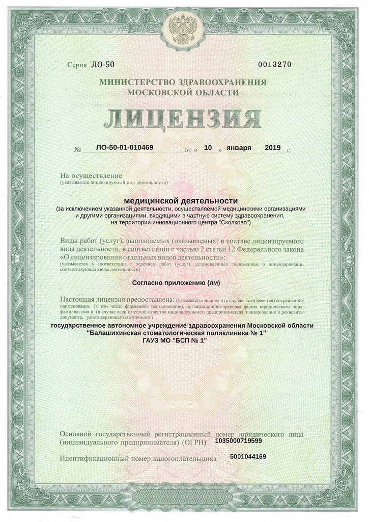 Фс 99. Фс 99