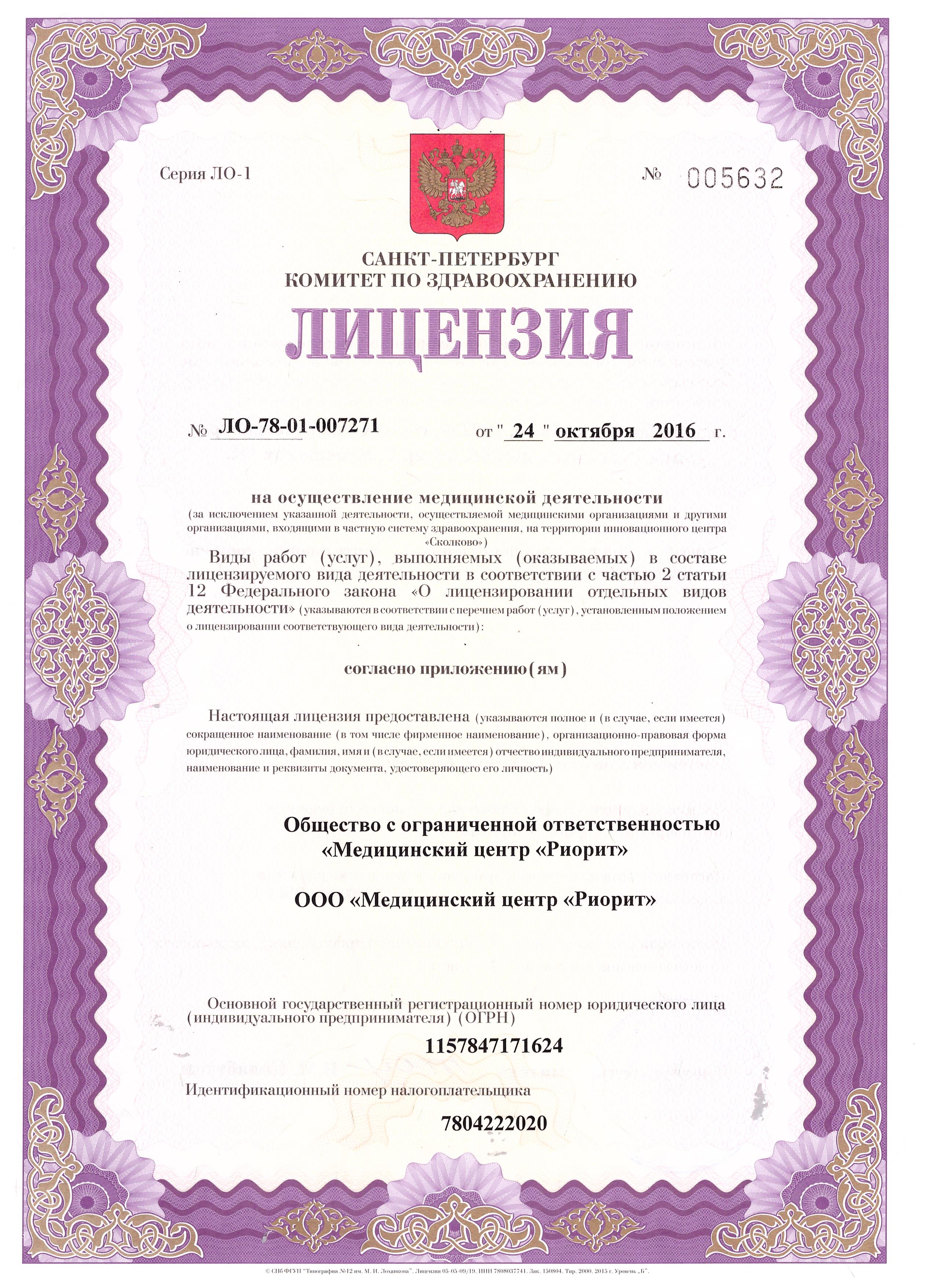 Чери на руставели