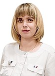 Аськина Екатерина Сергеевна