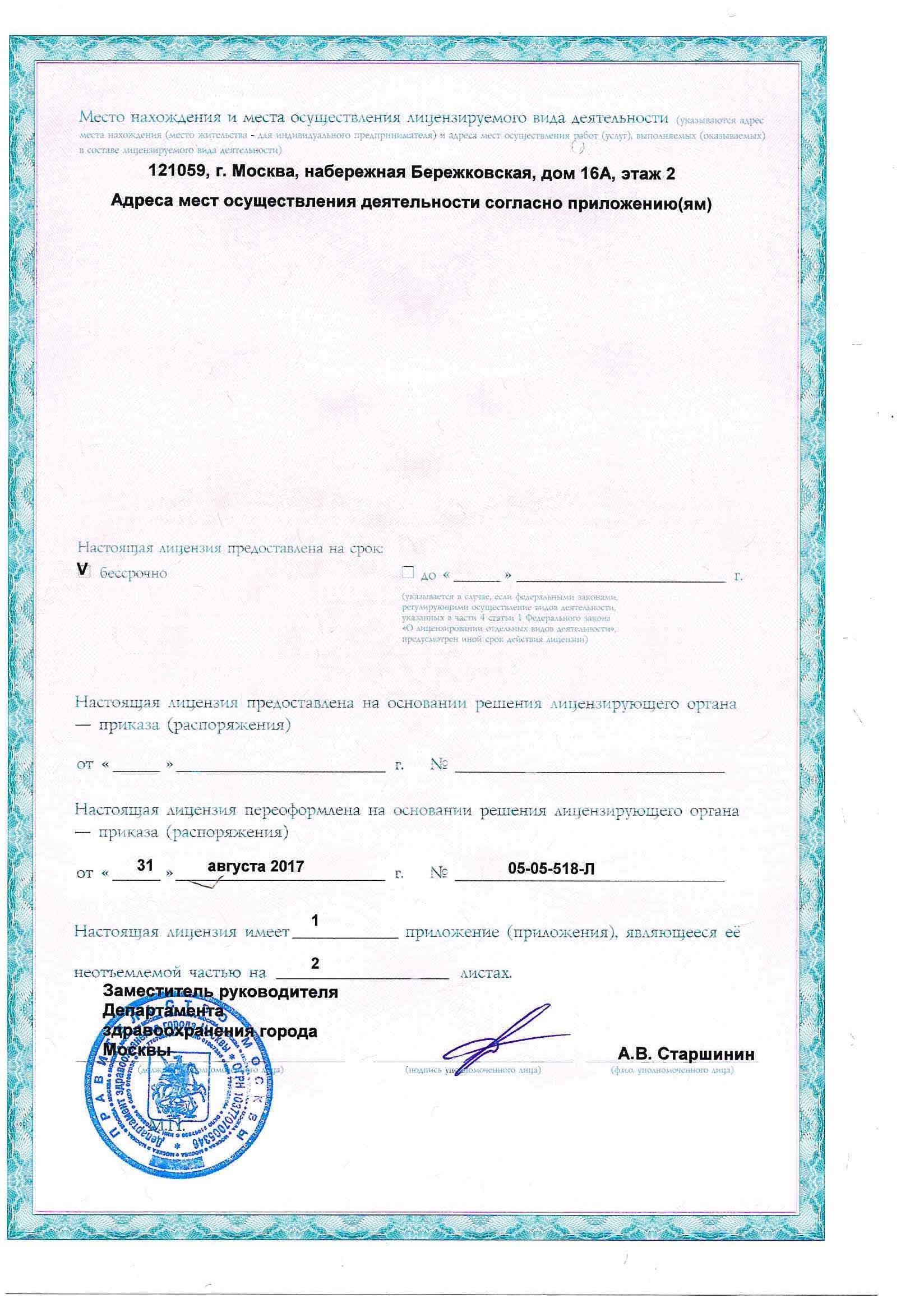 Хендай на кржижановского
