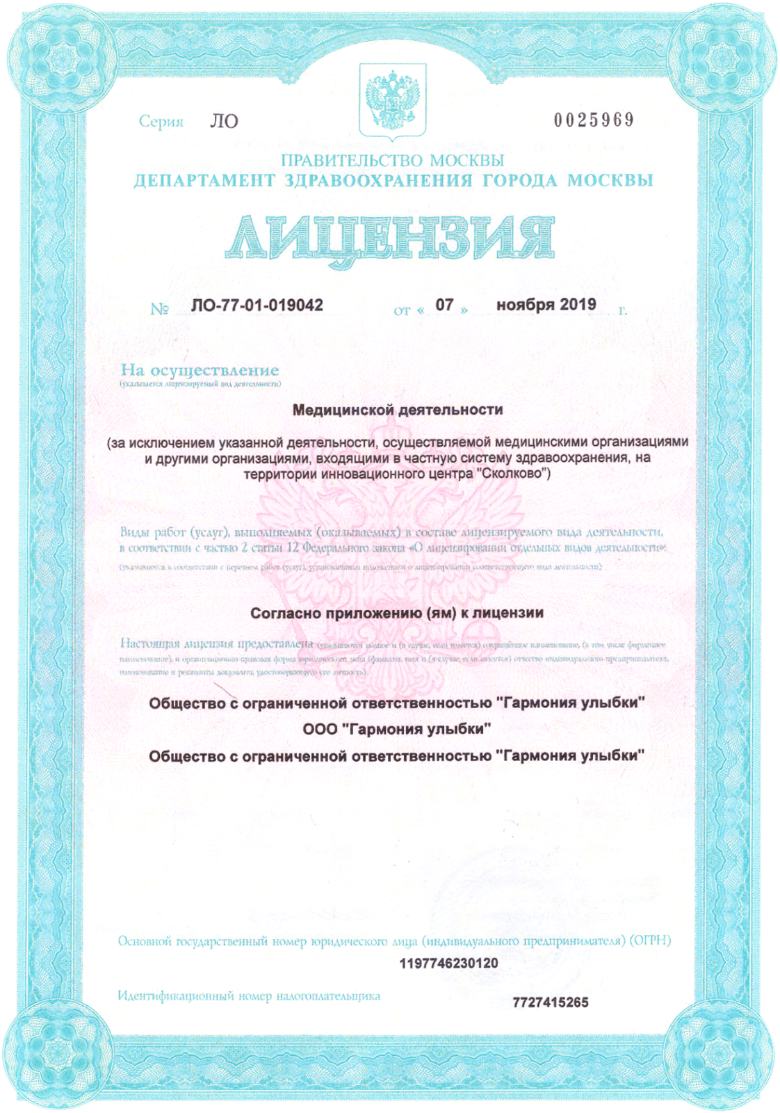 Смайл Эксперт на Адмирала Лазарева | м. Улица Горчакова | отзывы, цены