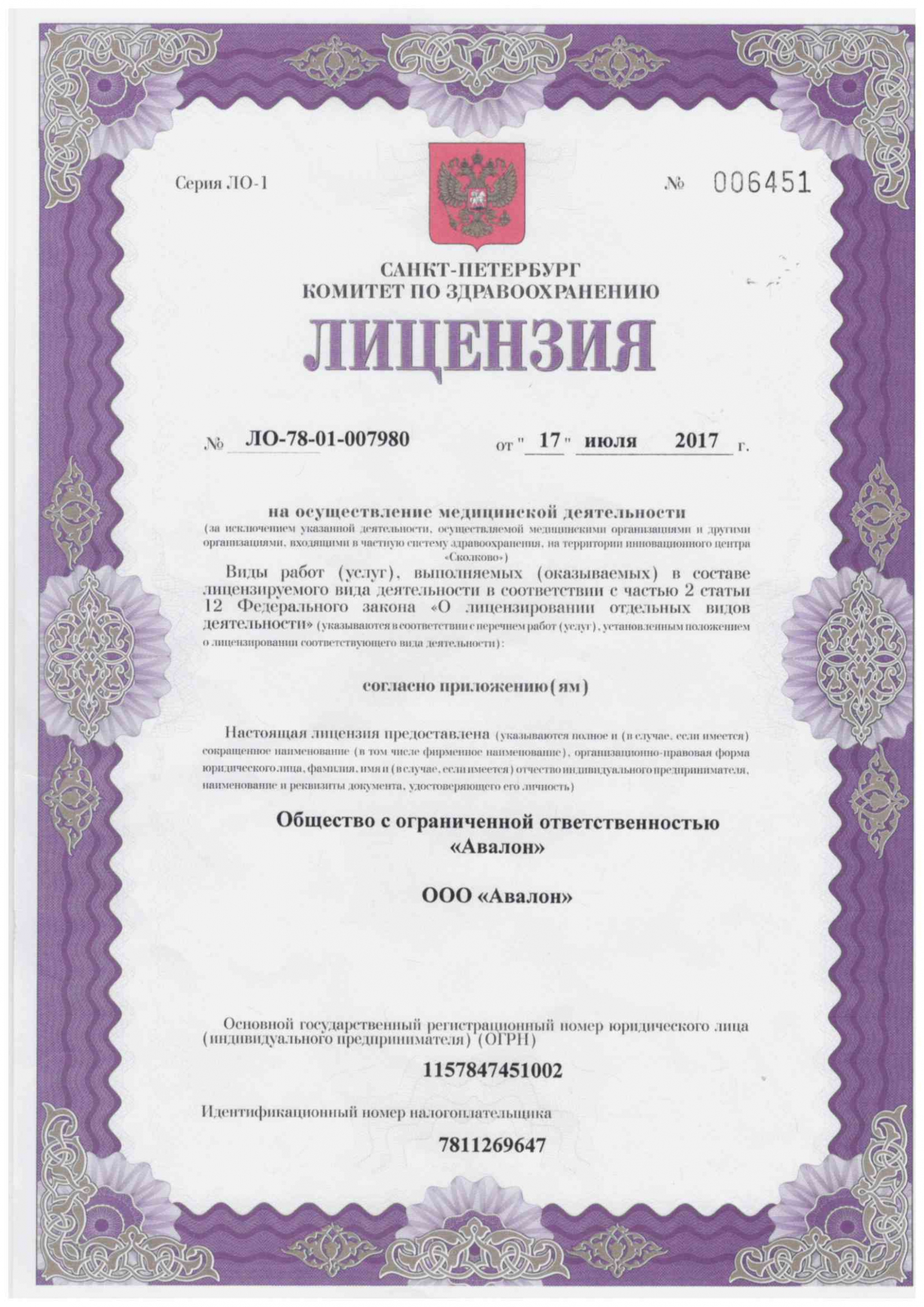 Авто окей дыбенко