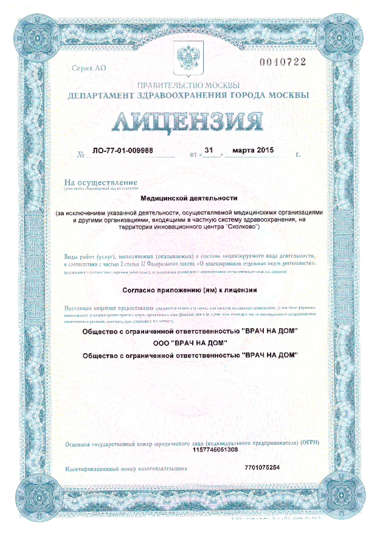 Детская академия речи на Новочерёмушкинской | м. Профсоюзная | отзывы, цены